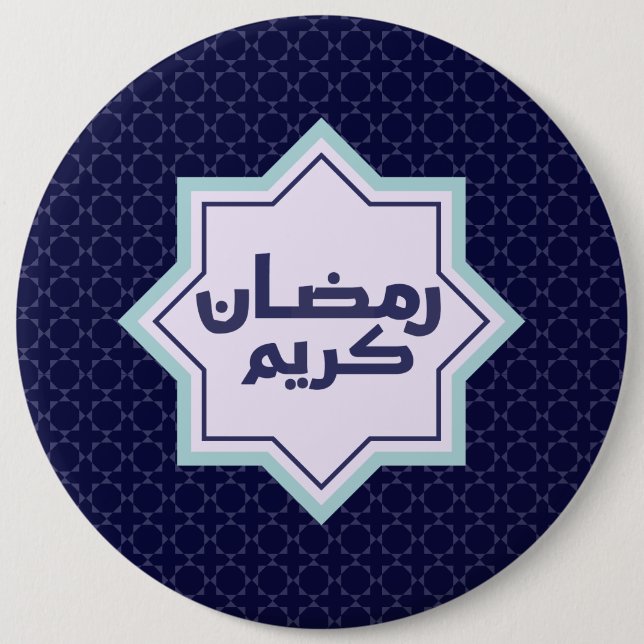 Islamic geometric pattern  Button (Front)