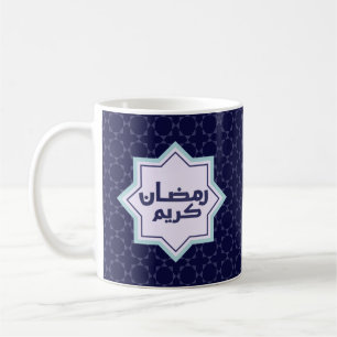 Islamic geometric pattern Coffee Mug