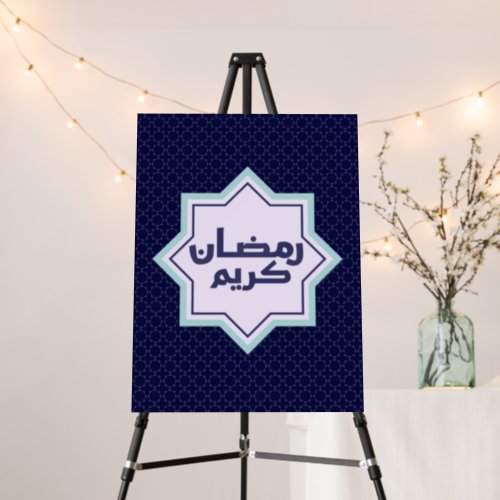  Islamic geometric pattern  Foam Board