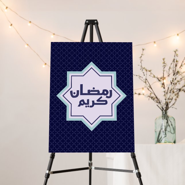  Islamic geometric pattern  Foam Board (In Situ (Stand))