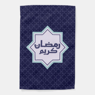 Islamic geometric pattern Garden Flag