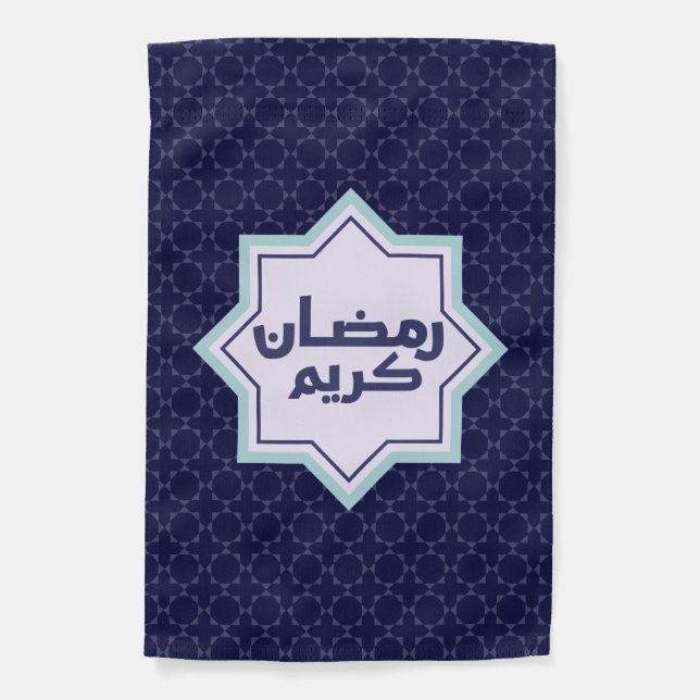  Islamic geometric pattern  Garden Flag (Front)