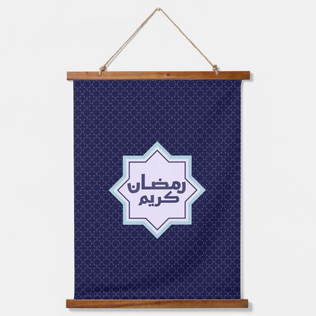 Islamic Geometric Pattern in Blue and Gold Hanging Tapestry (Front)