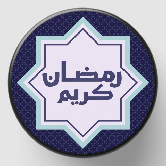 Islamic geometric pattern  Mini Candle Favors (Front)