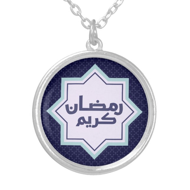  Islamic geometric pattern  Silver Plated Necklace (Front)
