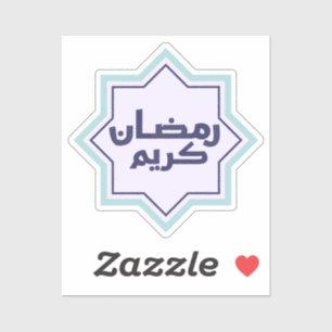  Islamic geometric pattern  Sticker