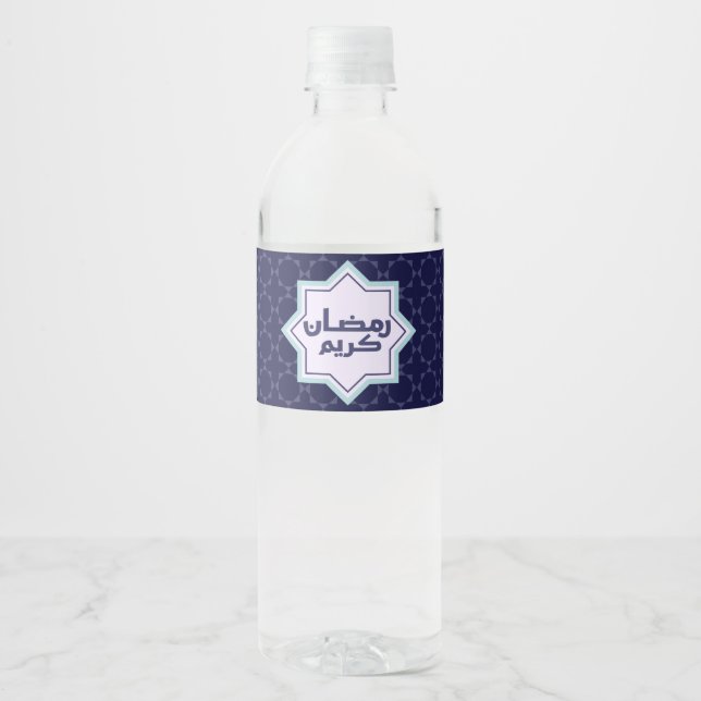  Islamic geometric pattern  Water Bottle Label (Front)