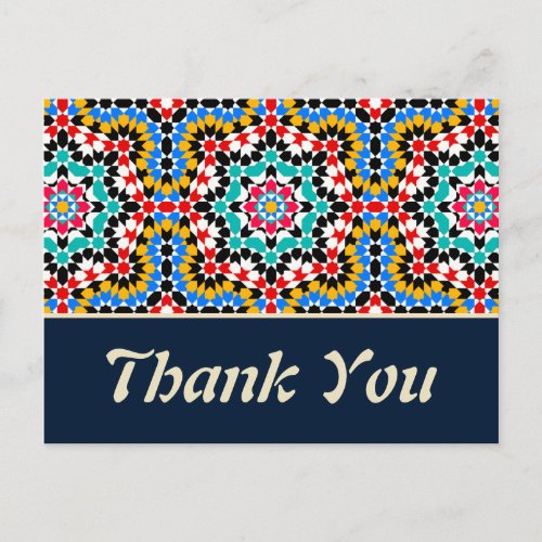 Islamic geometric patterns thank you Postcard
