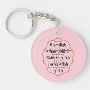 Islamic Gift for Muslims Ramadan Eid Hajj Dawah Keychain