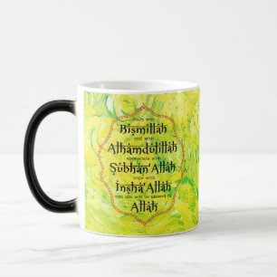 Islamic Gifts Ramadan Eid Present for Muslim Dawah Color Morph Mug