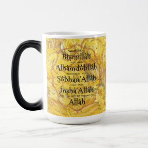 Islamic Gifts Ramadan Eid Present for Muslim Dawah Color Morph Mug