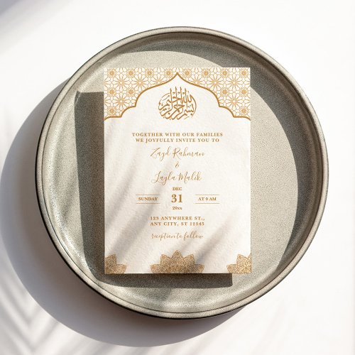 Islamic Gold and White Muslim Wedding Invitation