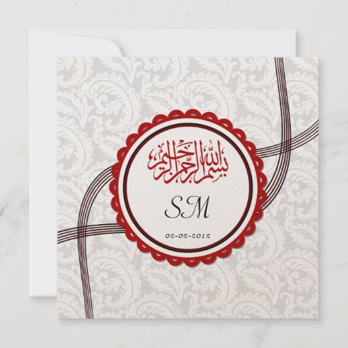 Islamic golden damask wedding Bismillah Muslim Personalized Announcements