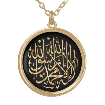 Islamic Goldplated Necklace W/gold Muslim Shahada by Light_of_Islam at Zazzle