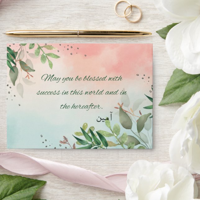 Islamic good news envelope (Wedding)