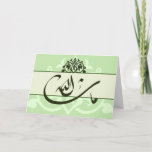 Islamic Green Mashaallah Congratulations Mabrook Card at Zazzle
