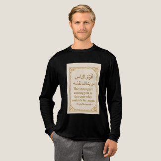Islamic Hadith T-Shirt – The Strongest is the One  Tri-Blend Shirt