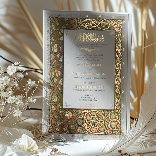 Islamic Illuminated Gold Wedding Traditional Foil Invitation