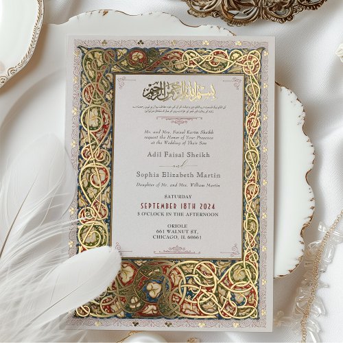 Islamic Illuminated Gold Wedding Traditional Foil Invitation