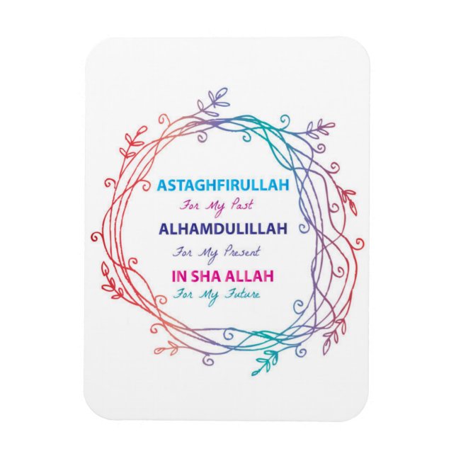 Islamic Inspirational quote Muslim Fridge Magnet (Vertical)