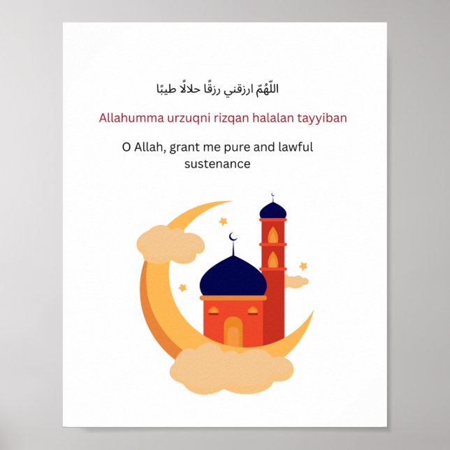 Islamic Inspirational Wall Print – Ramadan Print  (Front)