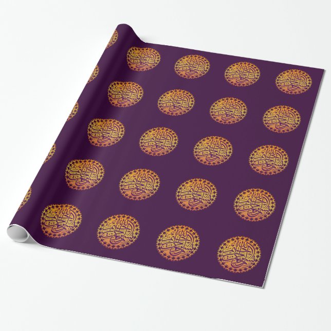 Islamic Islam Bismillah Allah Muslim star Wrapping Paper (Unrolled)