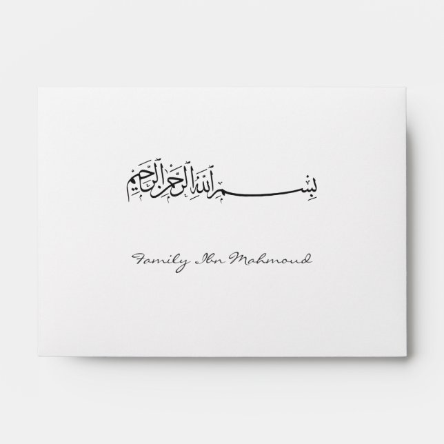Islamic Islam Bismillah invitation monogram A6 Envelope (Front)