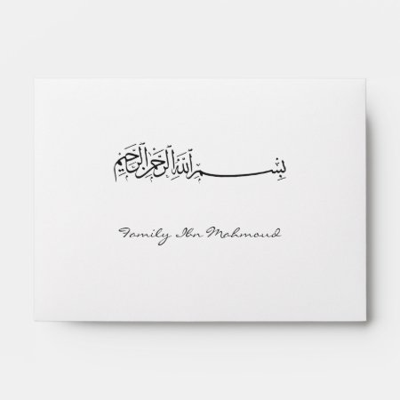 Islamic Islam Bismillah Invitation Monogram A6 Envelope