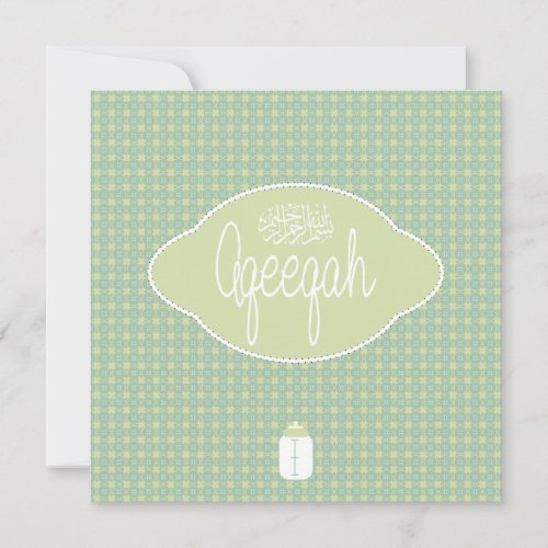 Islamic Islam soft green Aqeeqah Aqiqah vintage Invitation