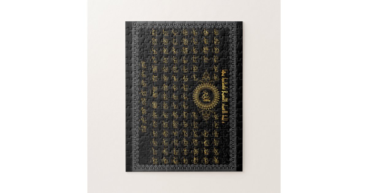 islamic jigsaw puzzle Zazzle