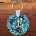 Islamic Key Chain | Zazzle