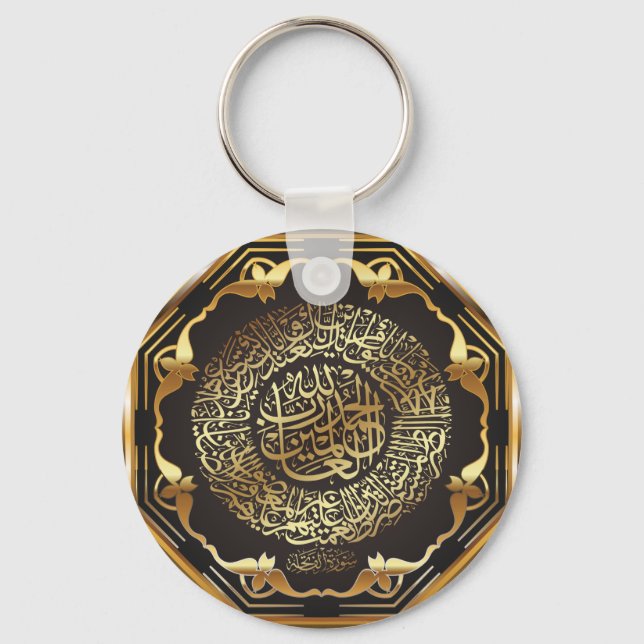 Islamic Keychain (Front)