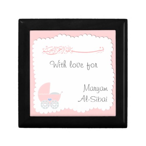 Islamic mabrook muslim baby aqiqah gift box