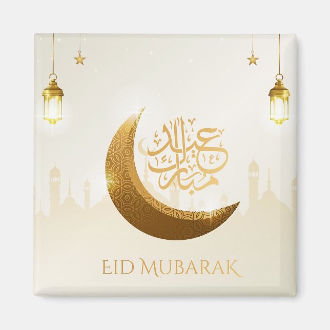 Islamic Magical Ramadan Lantern - Eid Mubarak Magnet (Front)