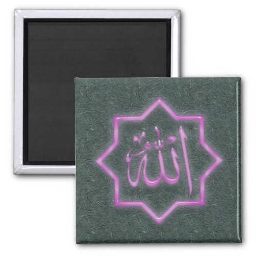 Islamic Magnet series _5