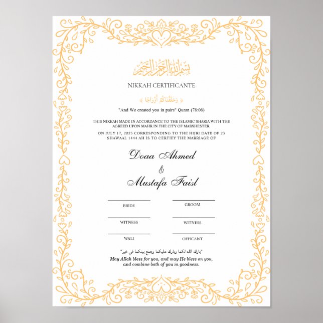 Islamic Marriage Certification Poster (Front)