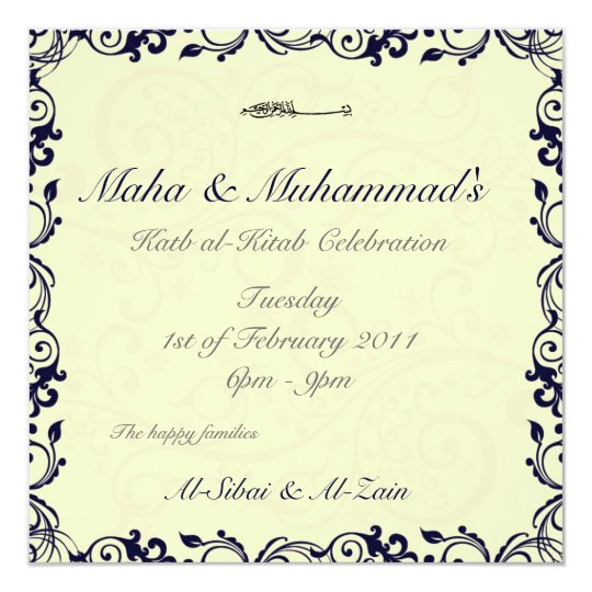 Islamic marriage Katb Kitab engagement invitation | Zazzle