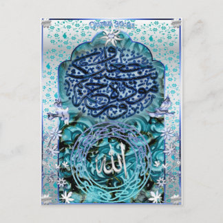 Islamic Marriage Post Card