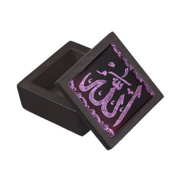 Islamic Mehndi Allah Gift Box by hennabyjessica at Zazzle