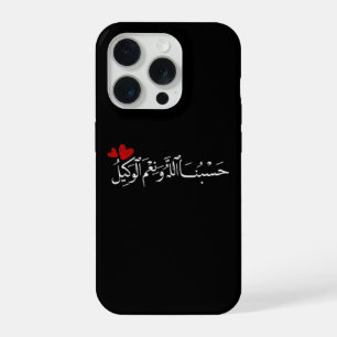 Islamic mobile case