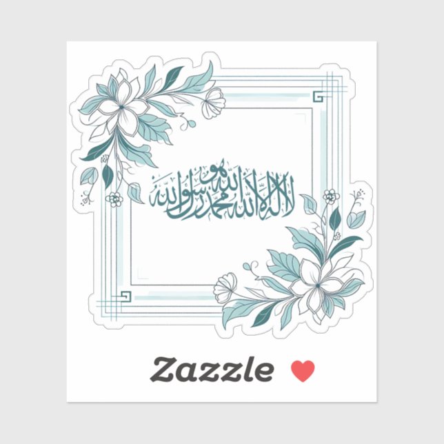 Islamic Modern Floral Arabic Calligraphy Allah Sticker (Sheet)