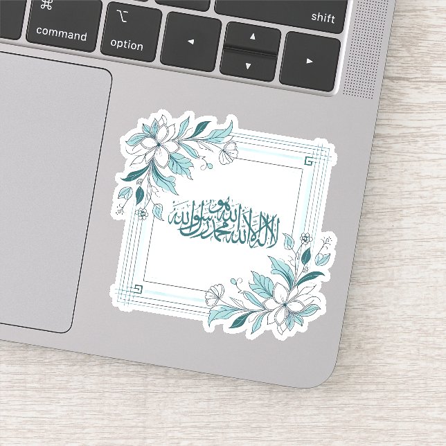 Islamic Modern Floral Arabic Calligraphy Allah Sticker (Detail)