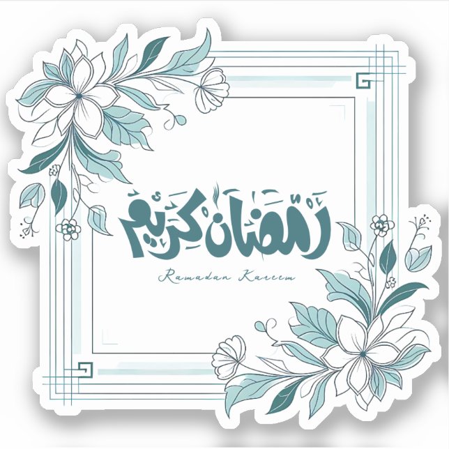 Islamic Modern Floral Calligraphy Ramadan Kareem Sticker (Front)