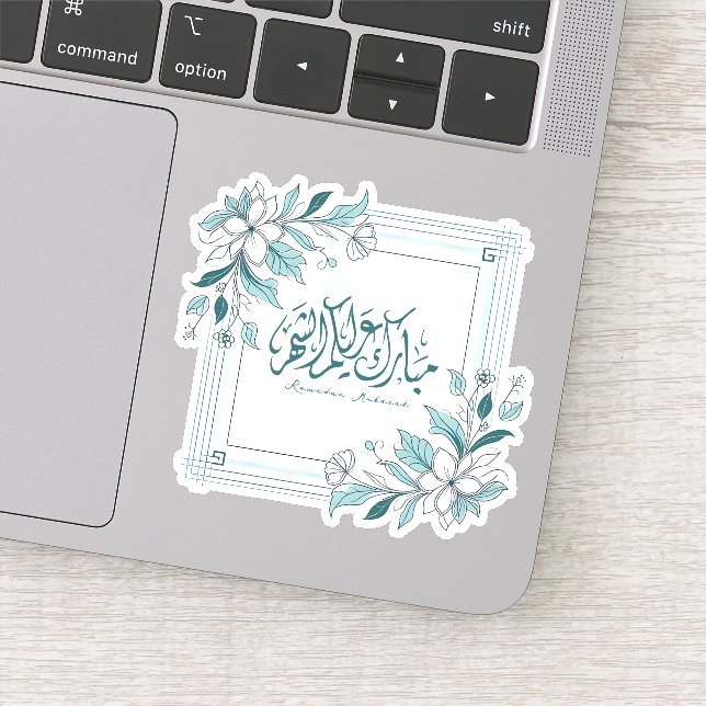 Islamic Modern Floral Calligraphy Ramadan Mubarak Sticker (Detail)