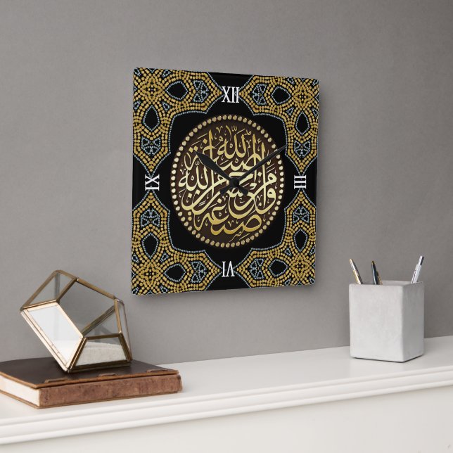 Islamic Mosaic Golden Glitter Arabic Calligraphy Square Wall Clock (Office)