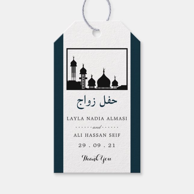 Islamic Mosque Silhouette Wedding Gift Tags (Front)