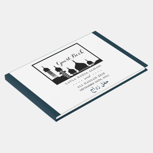 Islamic Mosque Silhouette Wedding Guest Book