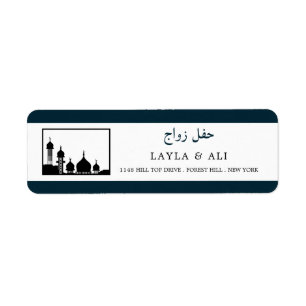 Islamic Mosque Silhouette Wedding Label