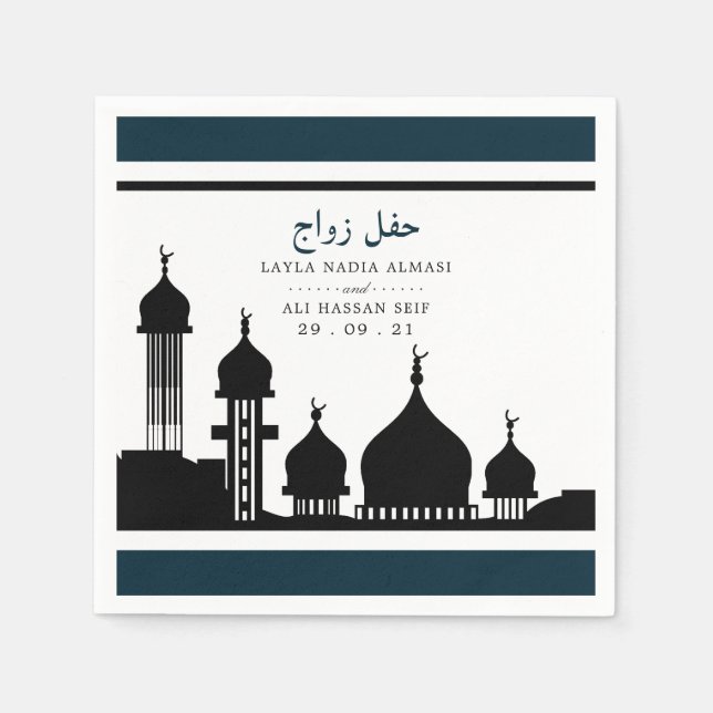 Islamic Mosque Silhouette Wedding Napkins (Front)
