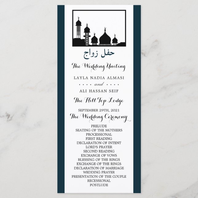 Islamic Mosque Silhouette Wedding Program (Front)